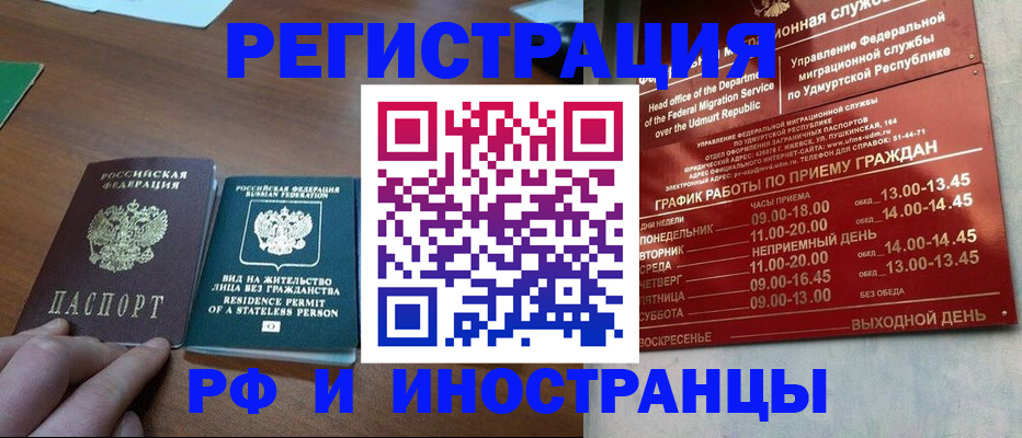 регистрация для школы в Трубчевске