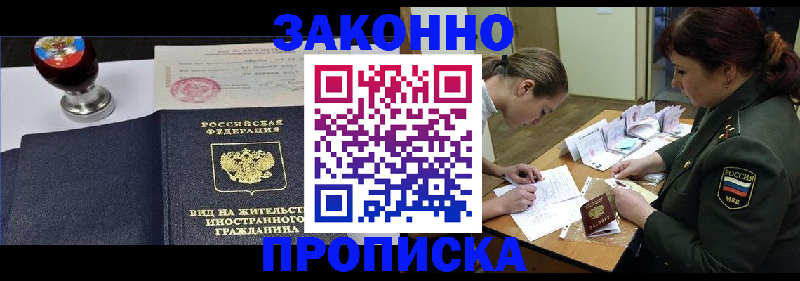 регистрация в Трубчевске