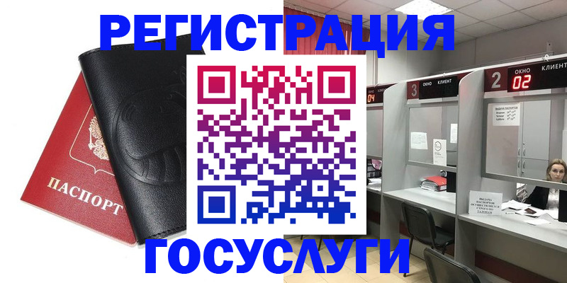 временная регистрация гарантия в Трубчевске